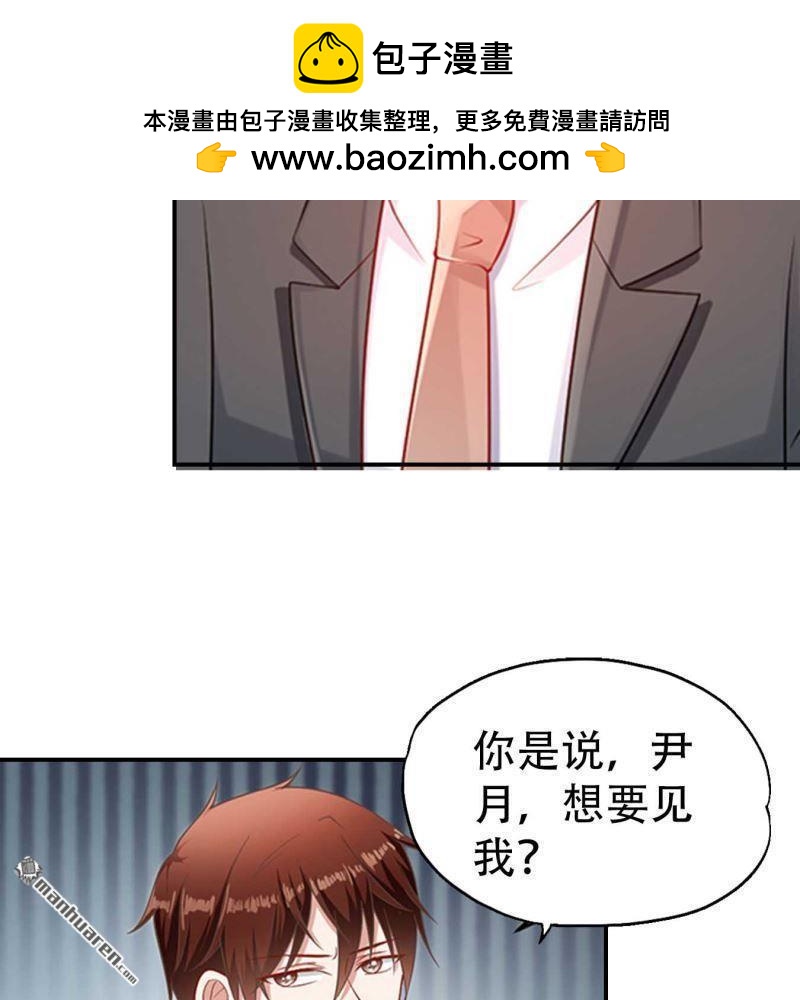 第141回-第141话