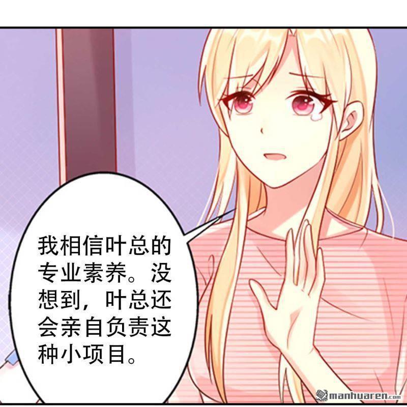 第141回-第141话