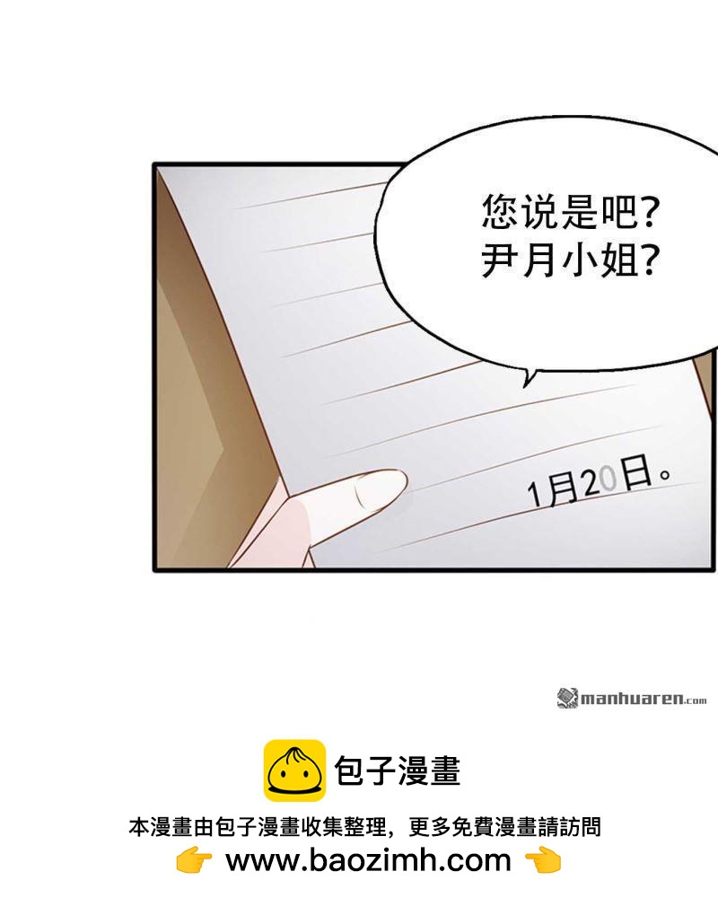 第141回-第141话