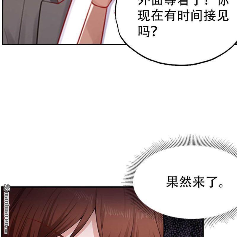 第141回-第141话