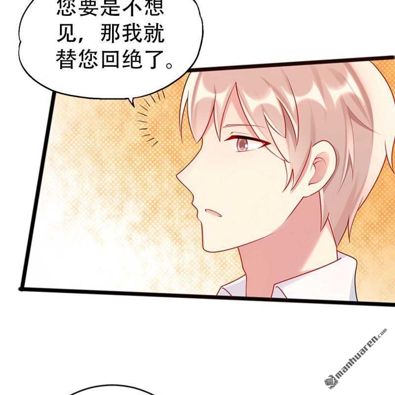 第141回-第141话
