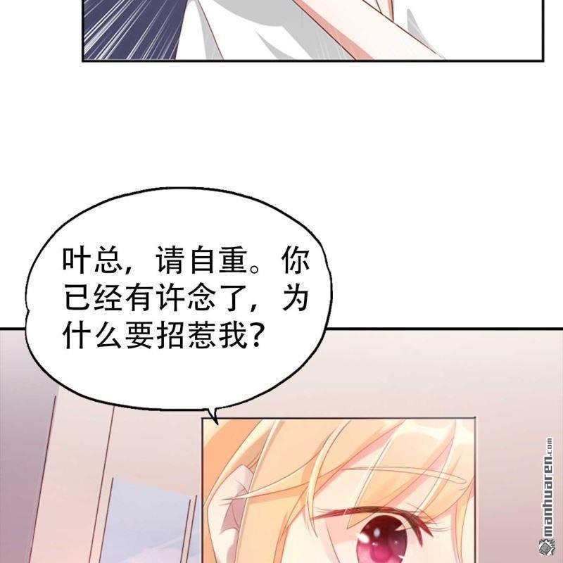 第144回-第143话