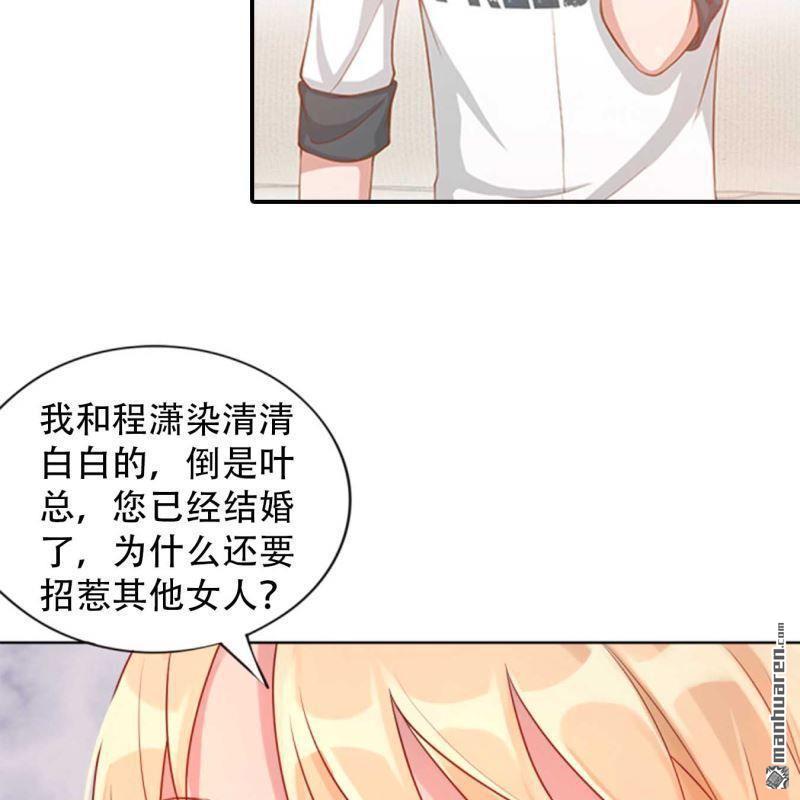 第144回-第143话