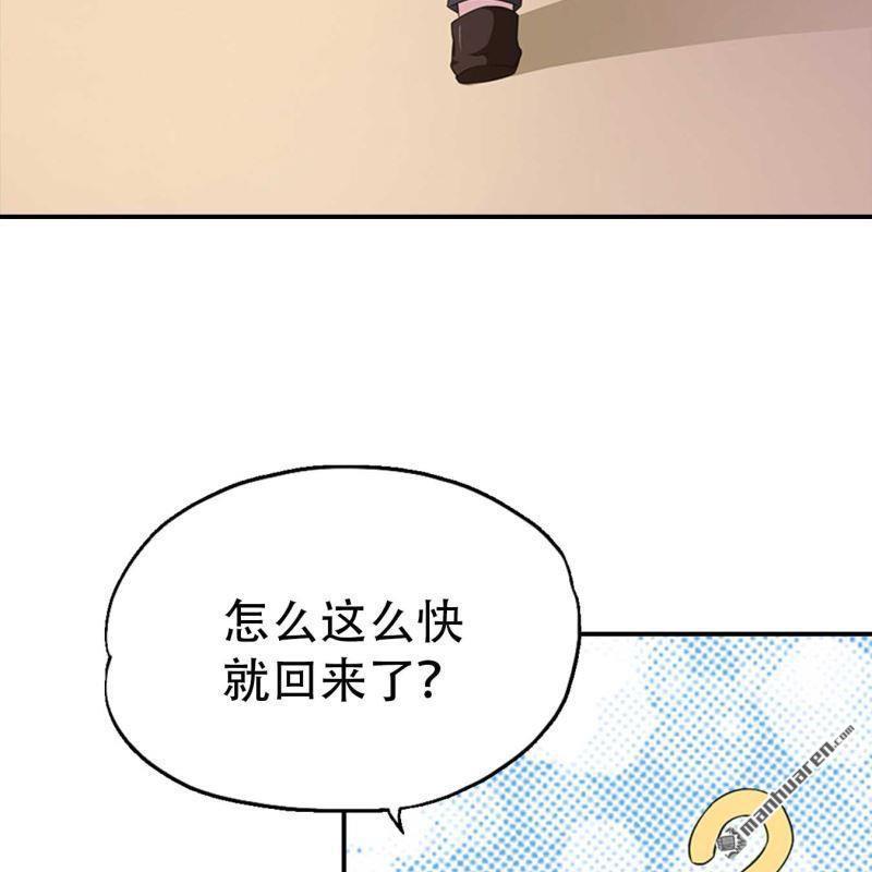 第144回-第143话