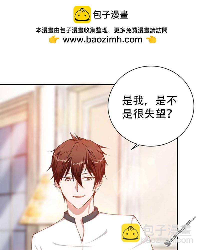 第144回-第143话