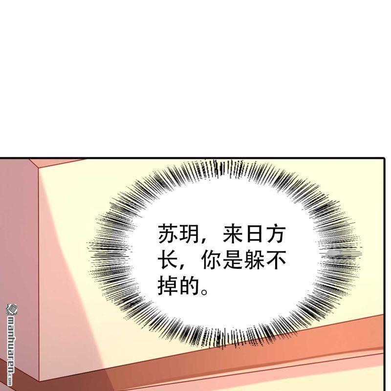 第145回-第145话