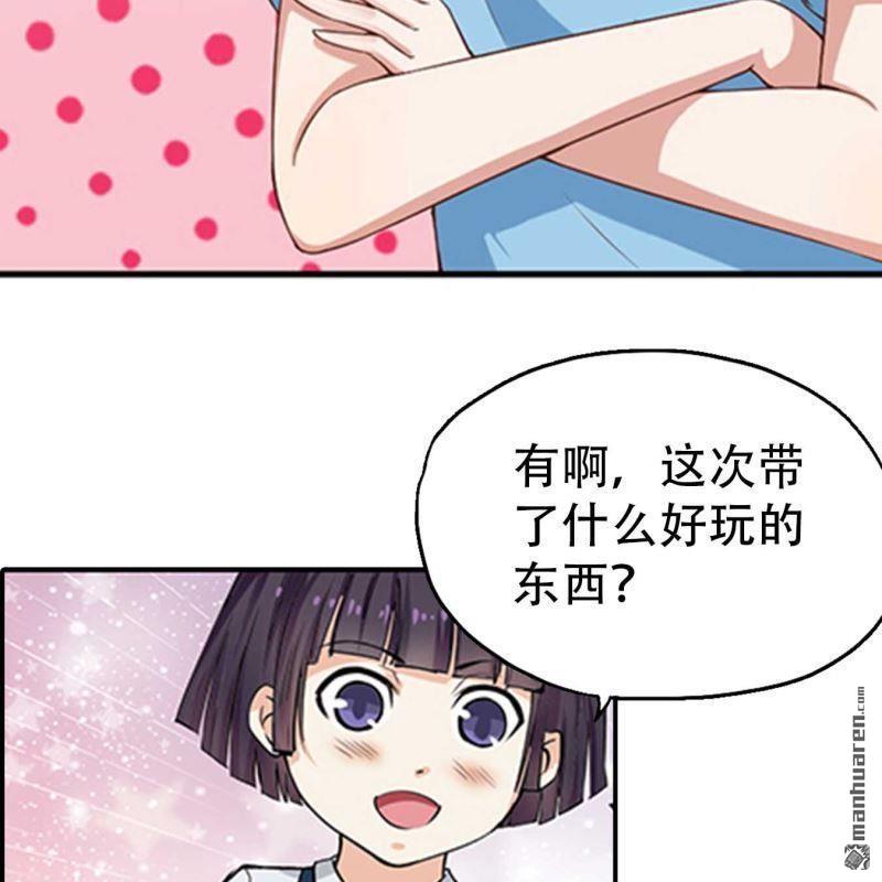 第145回-第145话