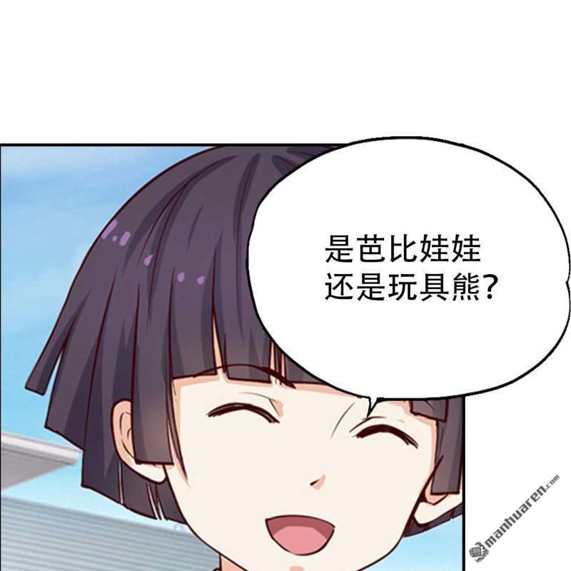 第145回-第145话
