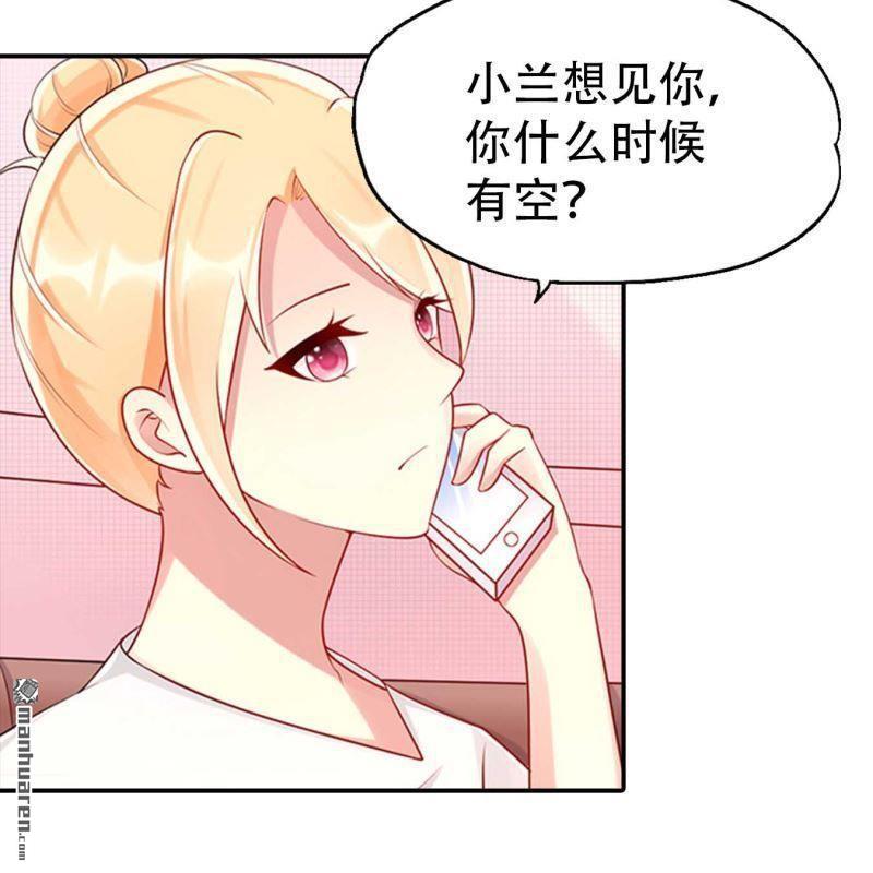 第147回-第147话
