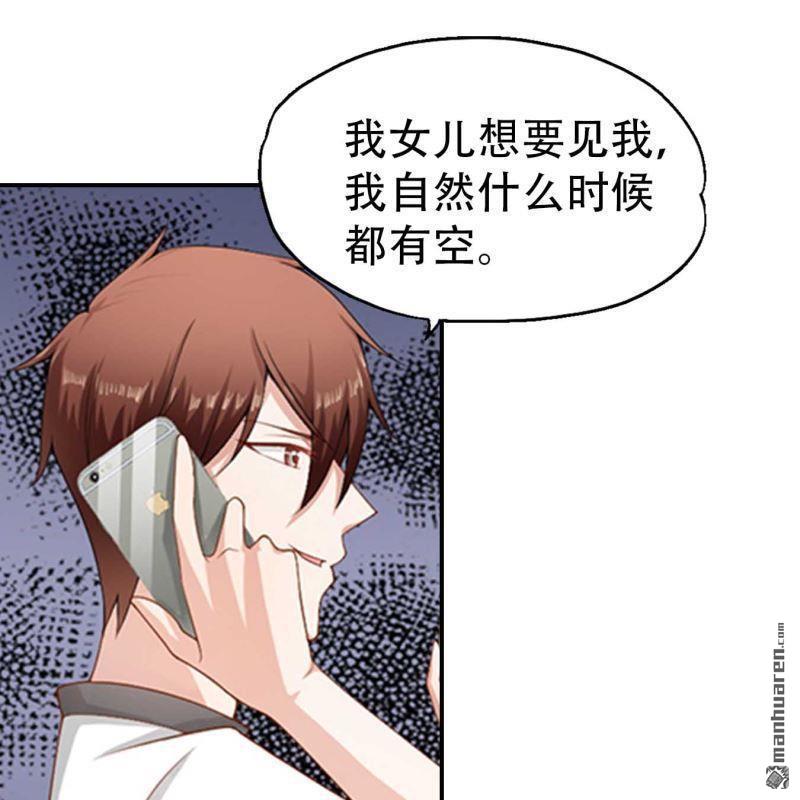 第147回-第147话