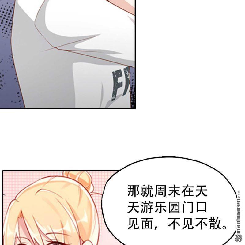 第147回-第147话