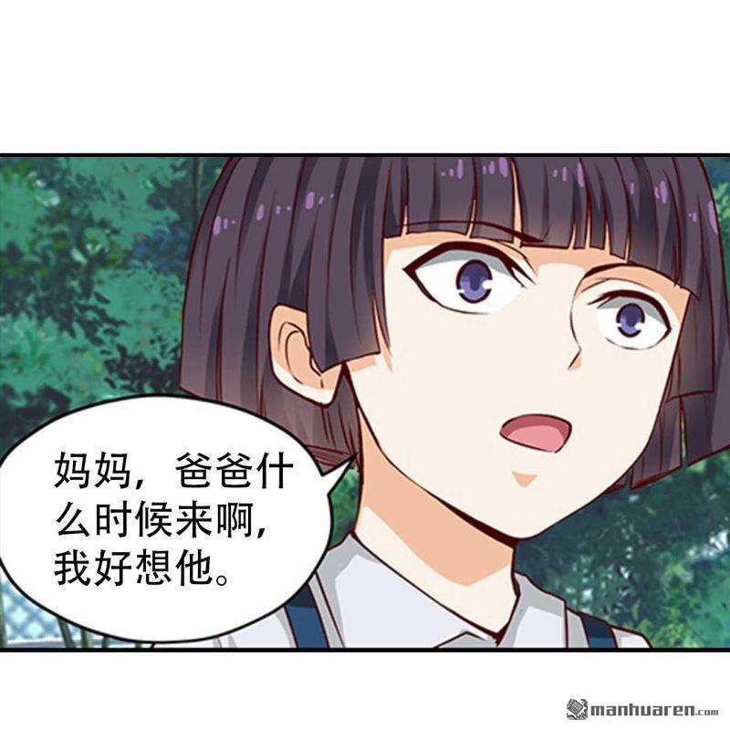 第147回-第147话