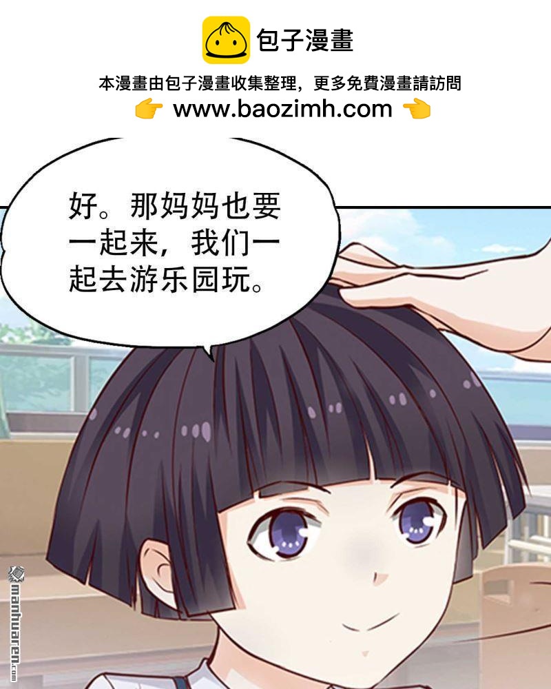 第147回-第147话