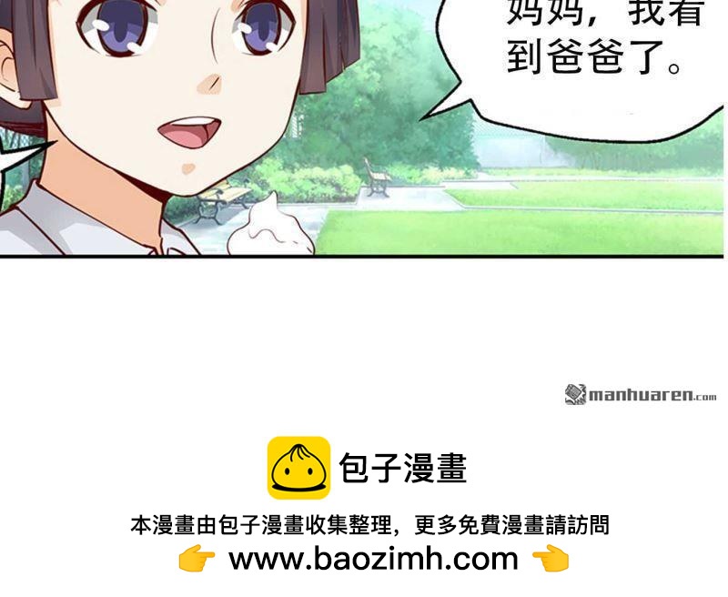 第147回-第147话