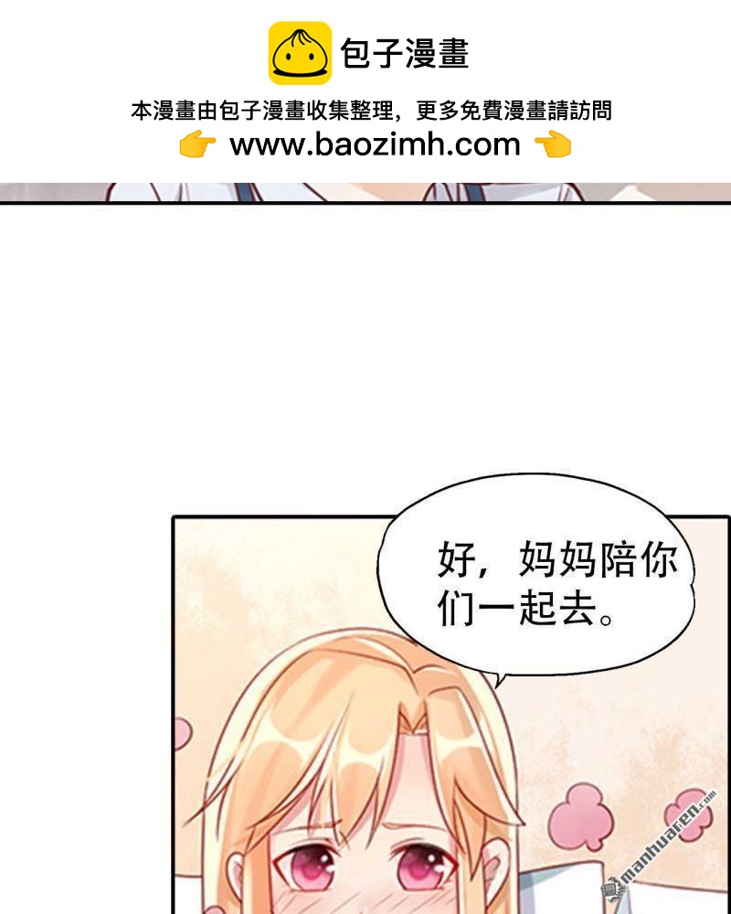 第147回-第147话