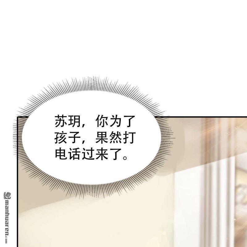 第147回-第147话