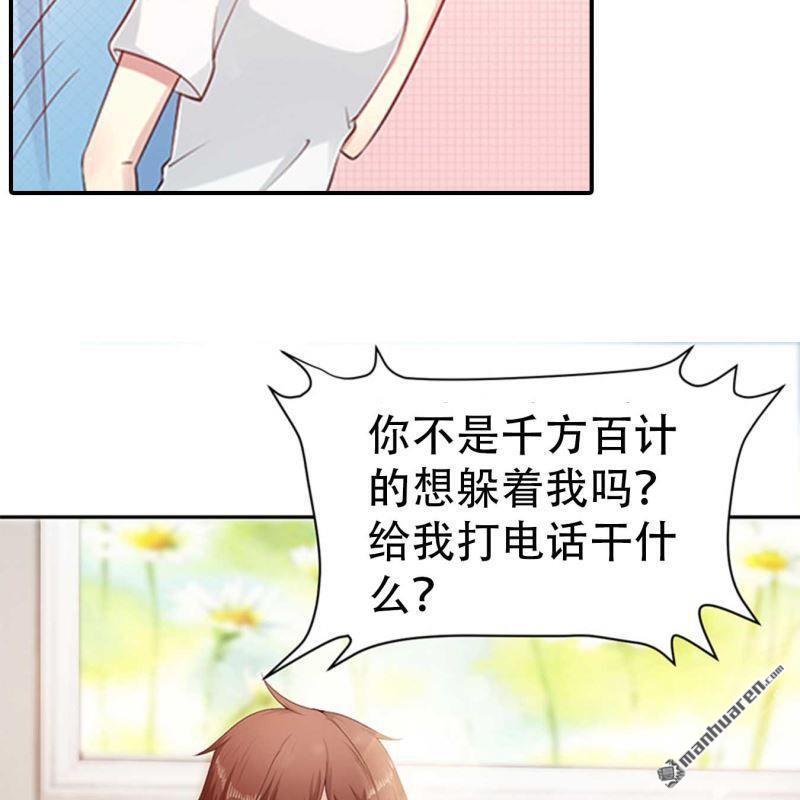 第147回-第147话