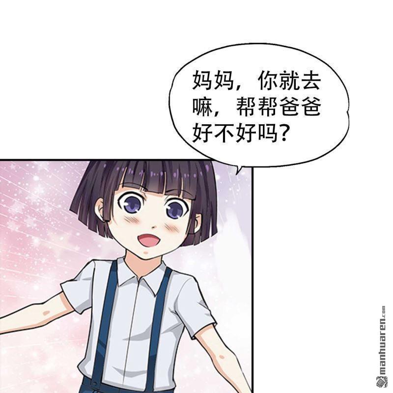 第149回-第149话