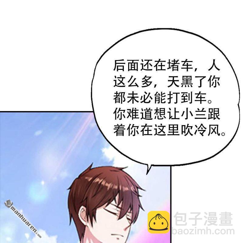 第149回-第149话