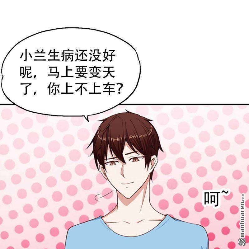 第149回-第149话