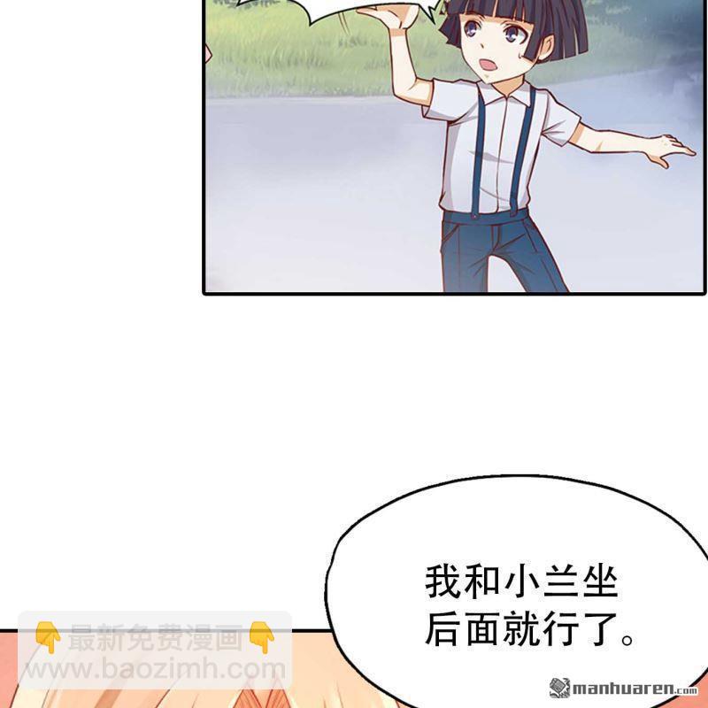第149回-第149话