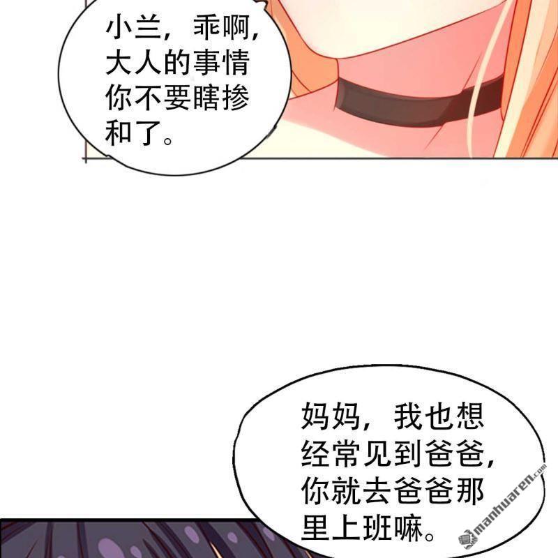 第149回-第149话