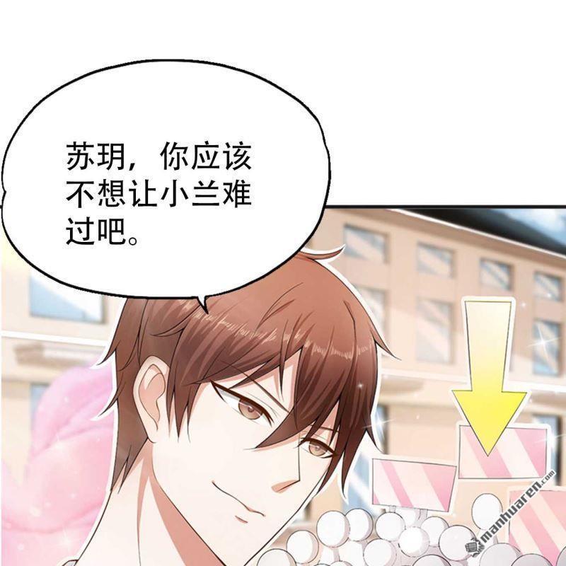 第149回-第149话