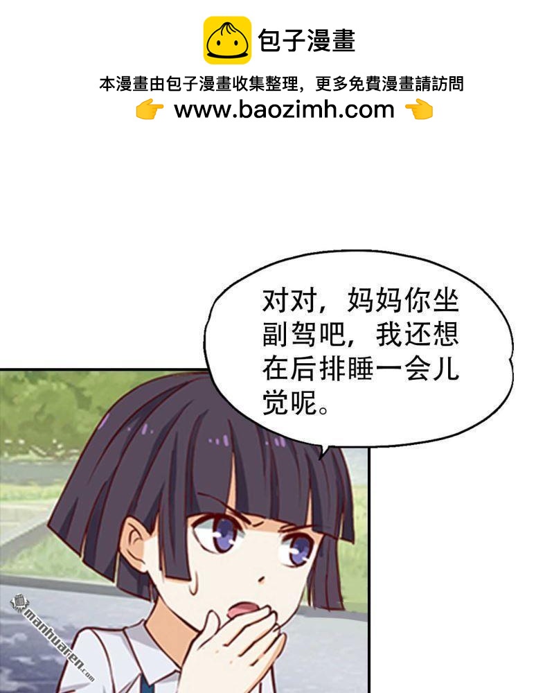 第150回-第151话