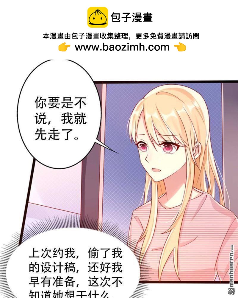 第153回-第153话