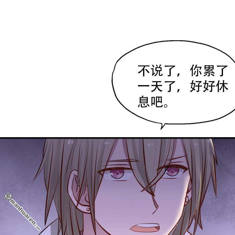 第153回-第153话