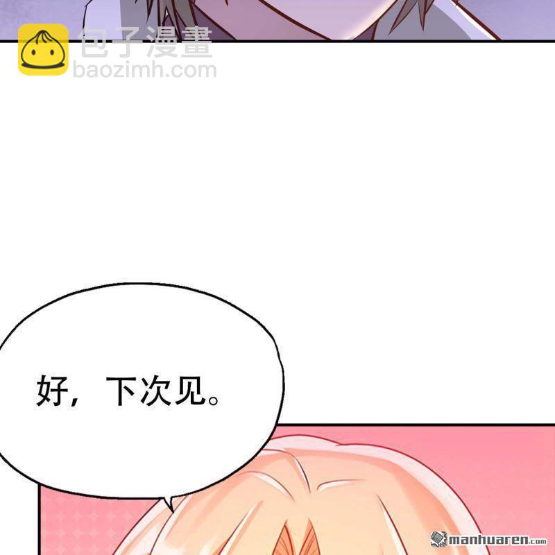 第153回-第153话