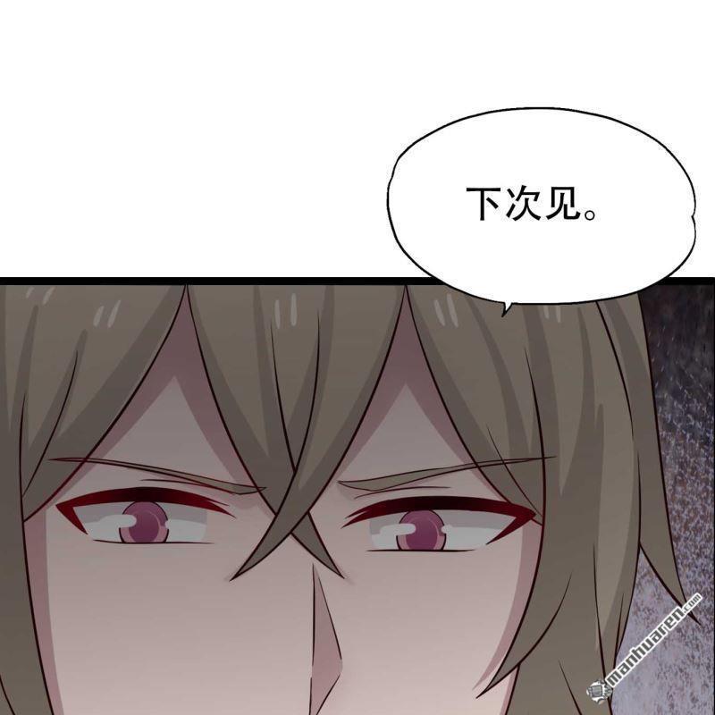 第153回-第153话