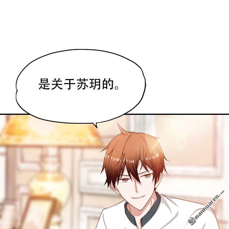 第155回-第155话