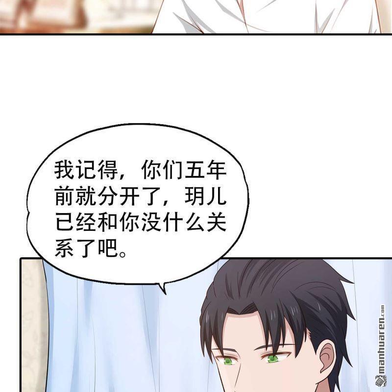第155回-第155话