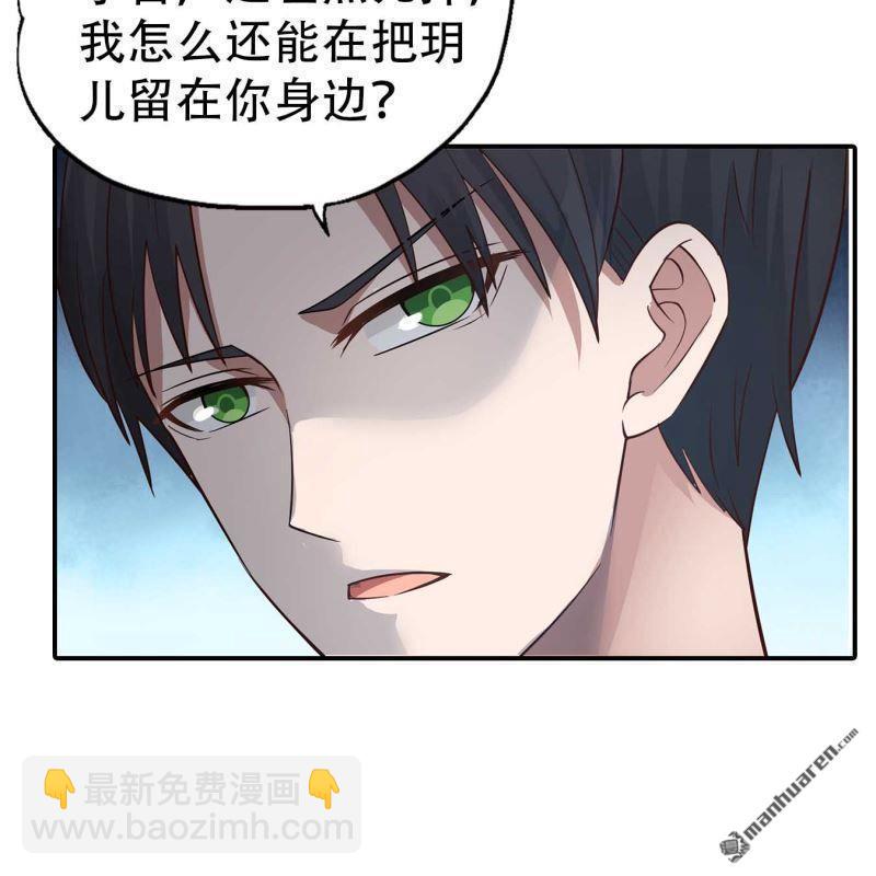 第155回-第155话