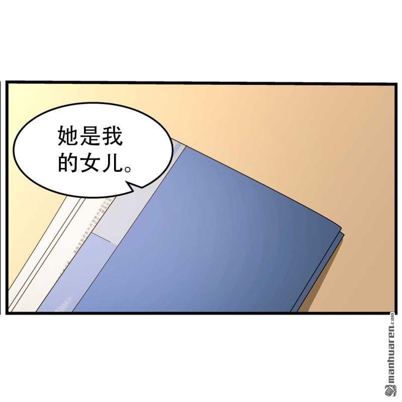 第155回-第155话