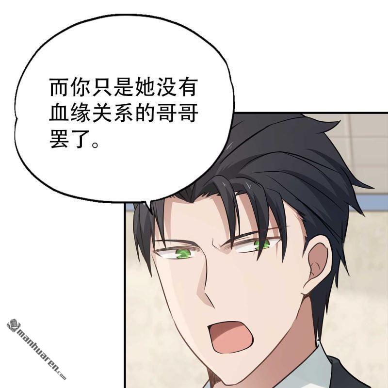 第155回-第155话