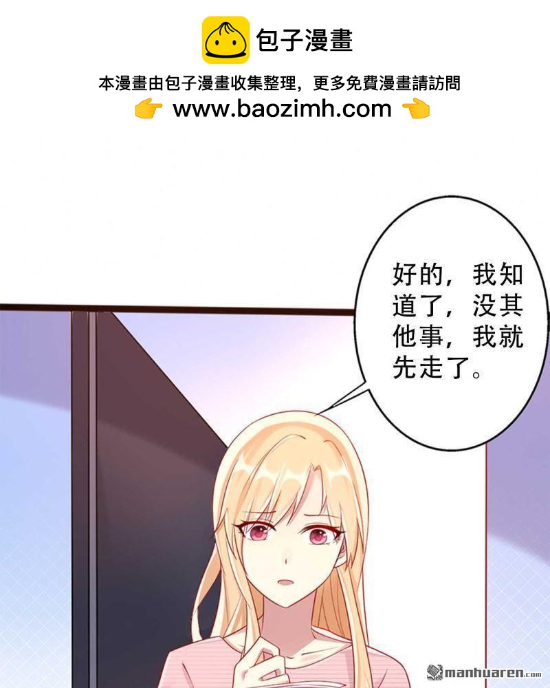第155回-第155话