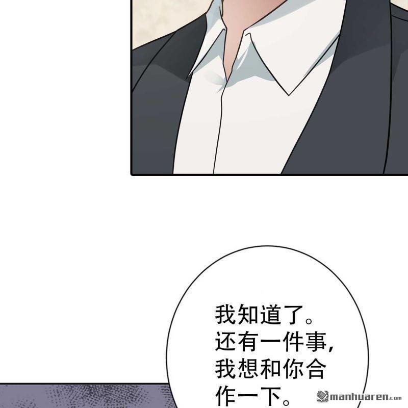 第155回-第155话