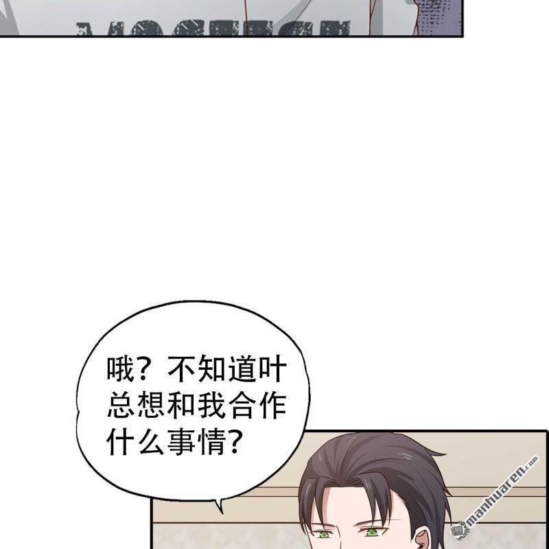 第155回-第155话