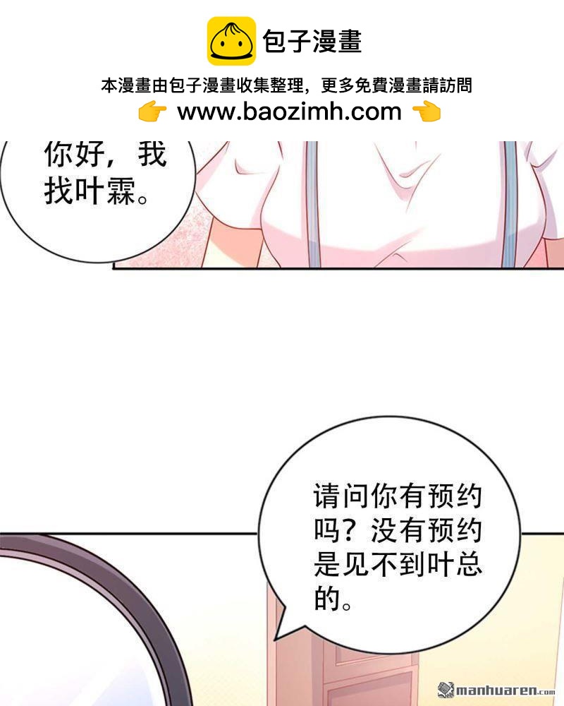 第157回-第157话