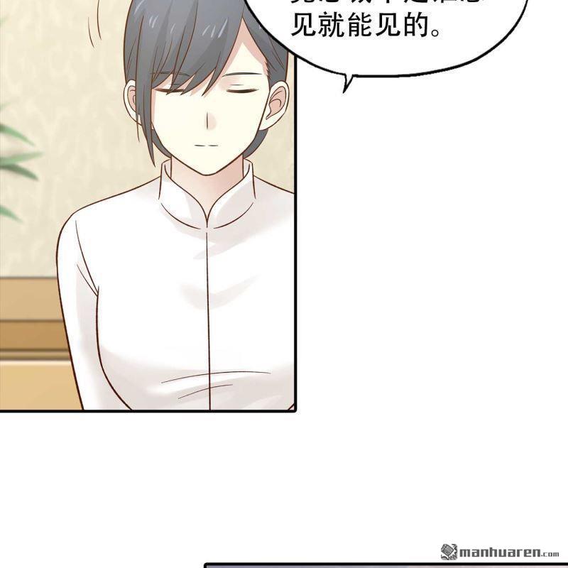 第157回-第157话