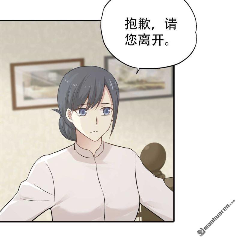 第157回-第157话