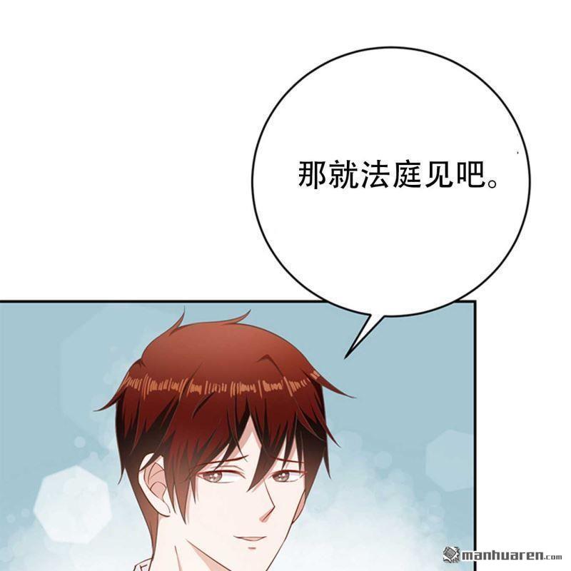 第159回-第159话