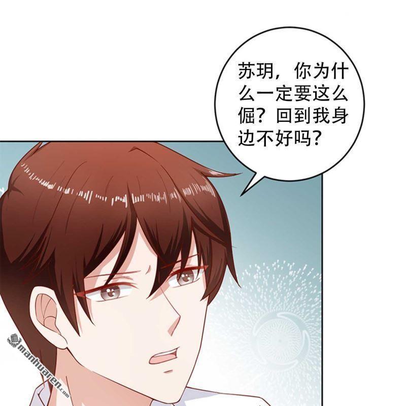 第159回-第159话