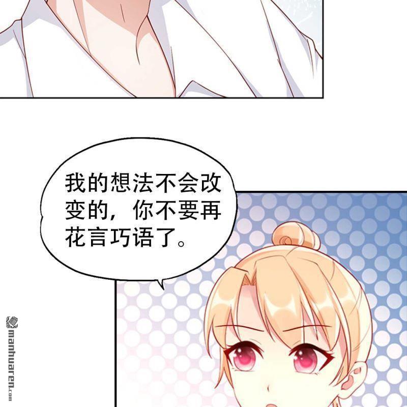 第159回-第159话
