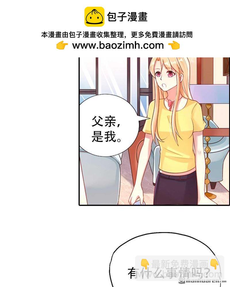 第159回-第159话