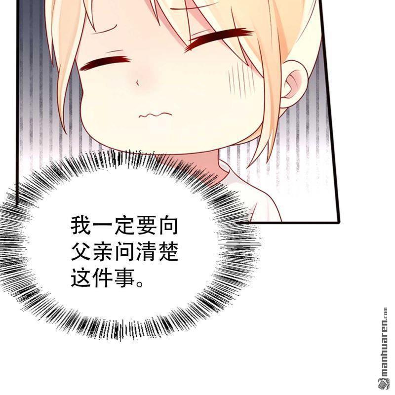 第159回-第159话
