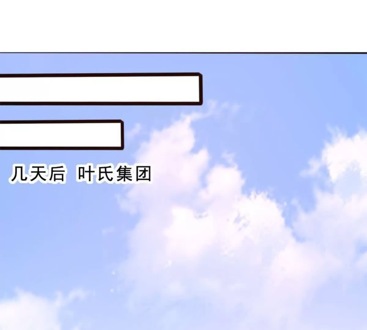 第17话(1/2)-第17话
