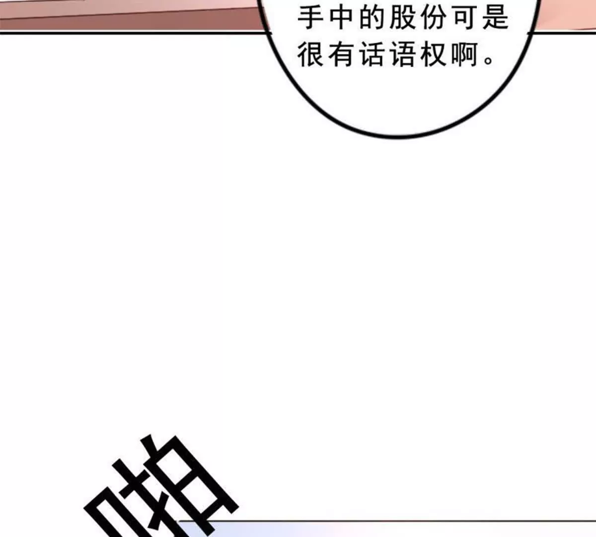 第17话(1/2)-第17话